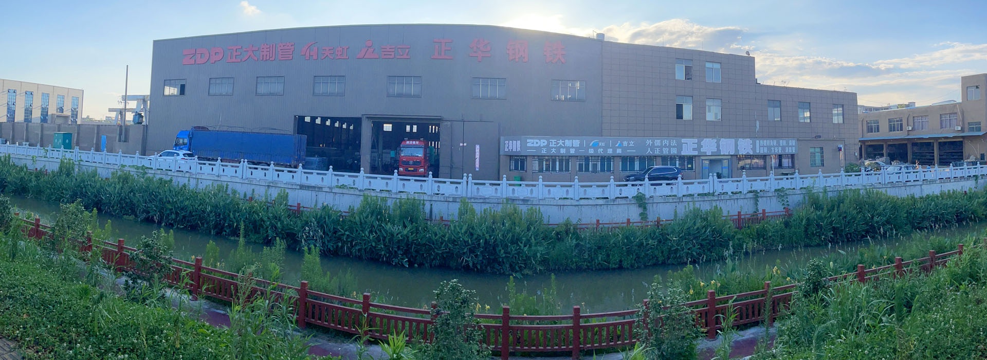 億豐機械